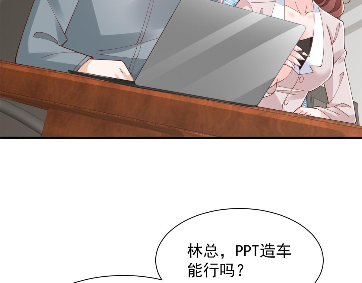 780 收拾烂摊子100