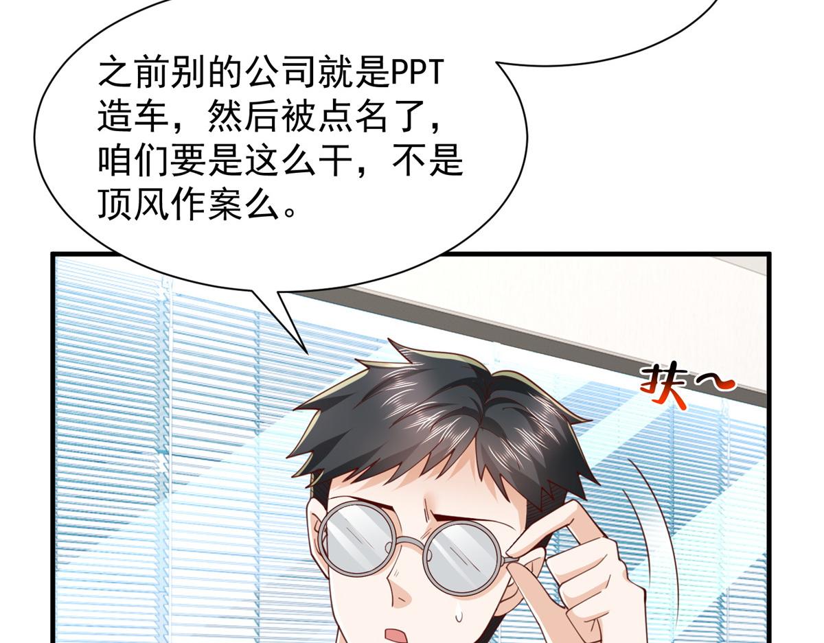 780 收拾烂摊子101