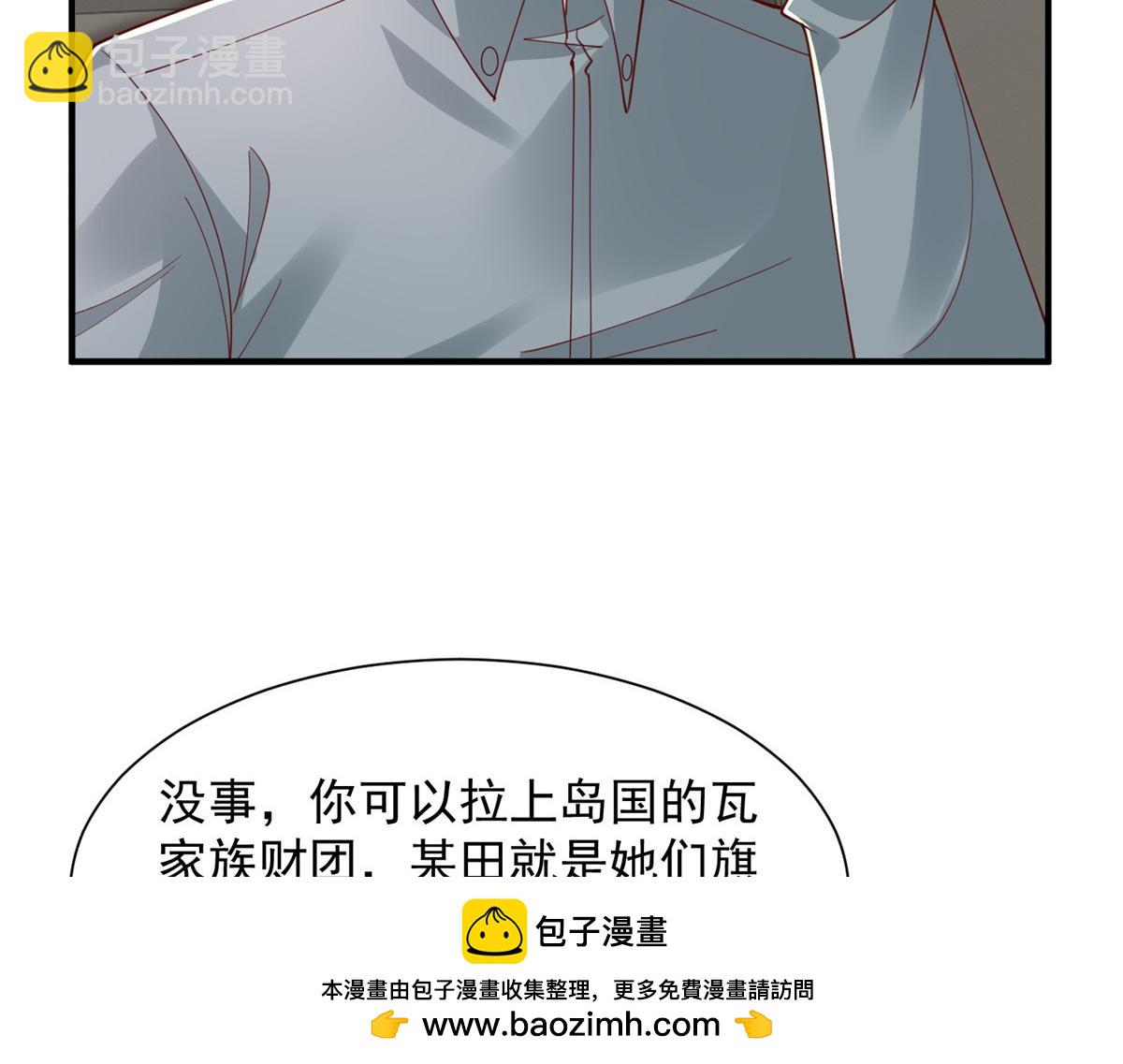 780 收拾烂摊子107