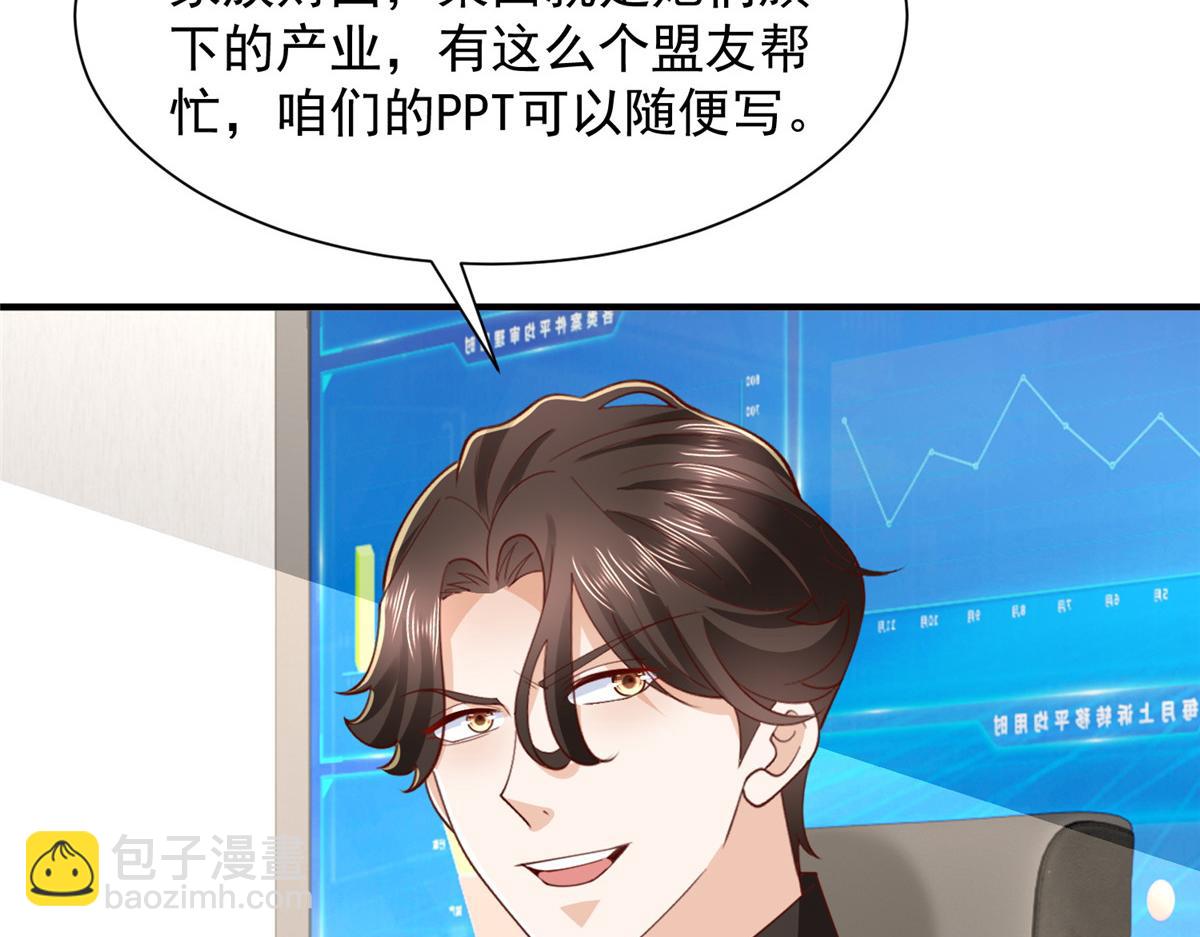 780 收拾烂摊子108