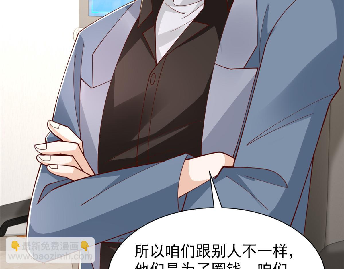 780 收拾烂摊子110