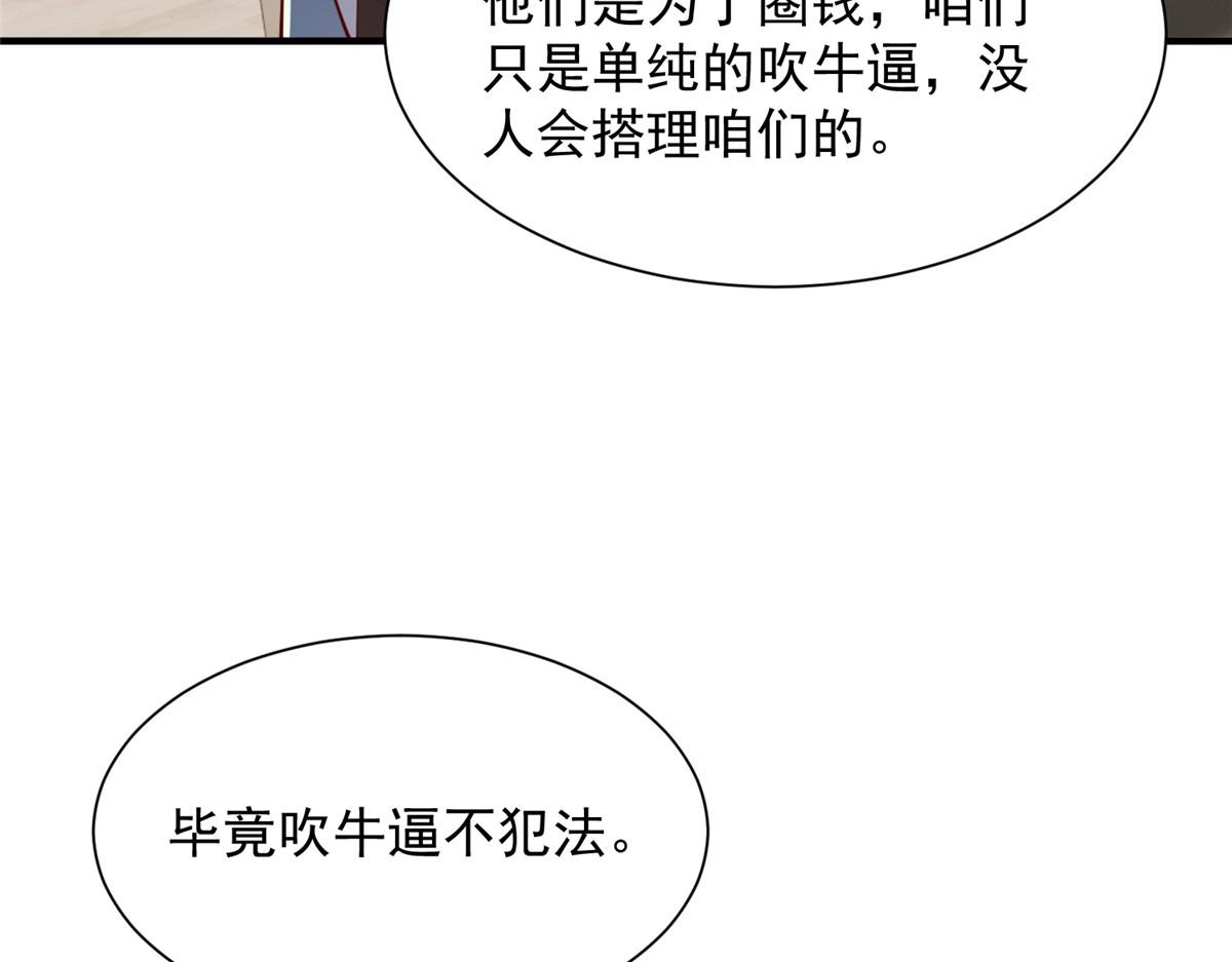 780 收拾烂摊子111