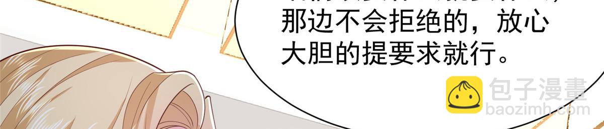 780 收拾烂摊子115