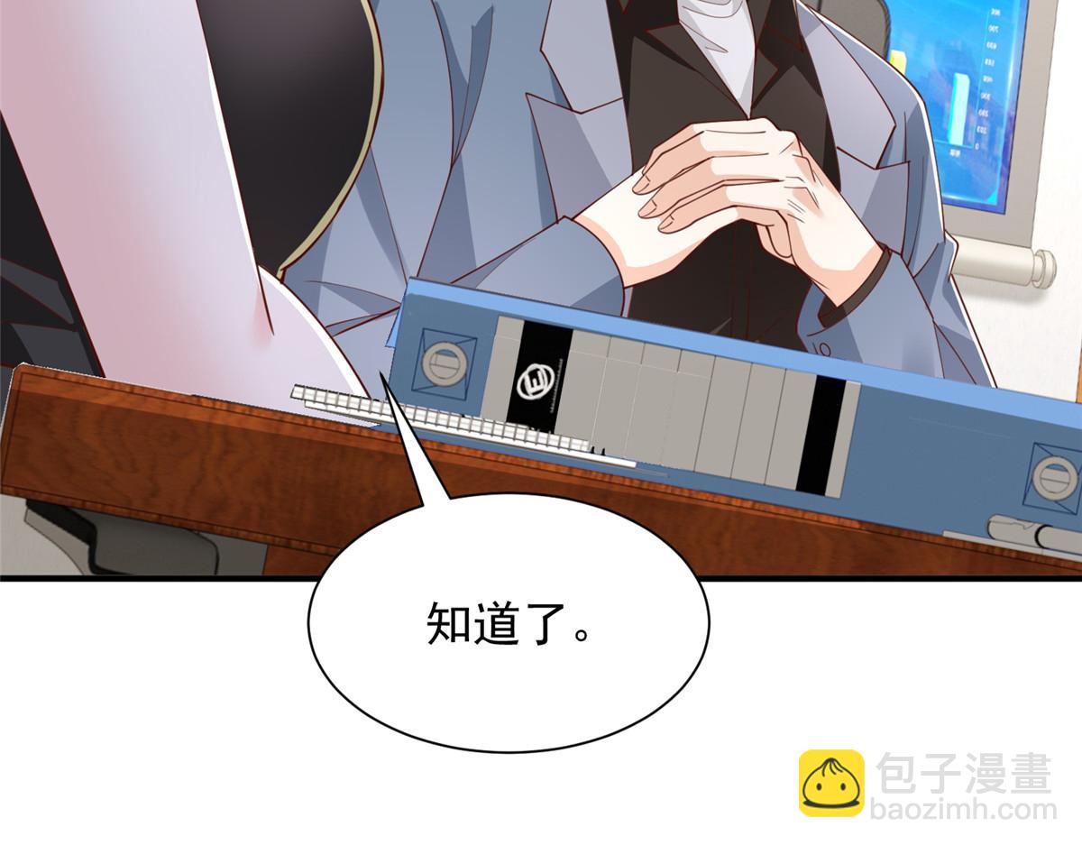 780 收拾烂摊子117