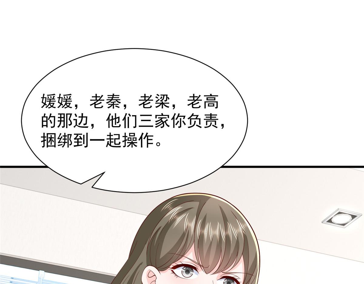 780 收拾烂摊子119