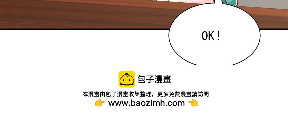780 收拾烂摊子121