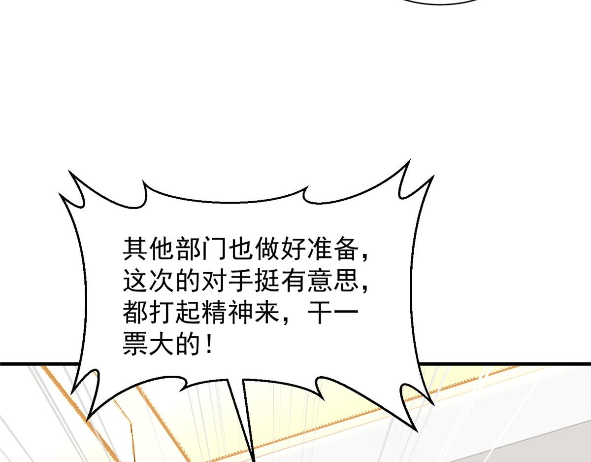 780 收拾烂摊子122