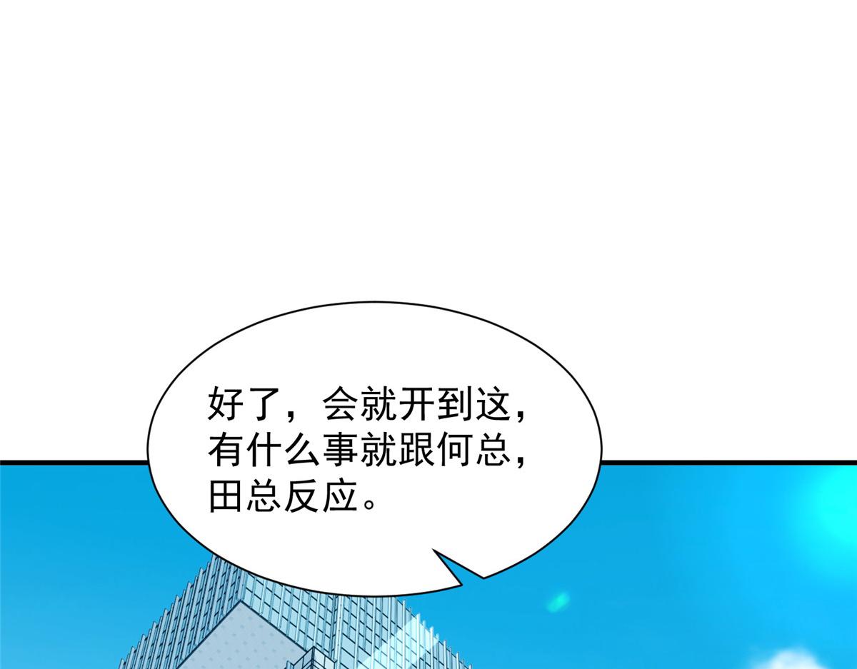 780 收拾烂摊子126