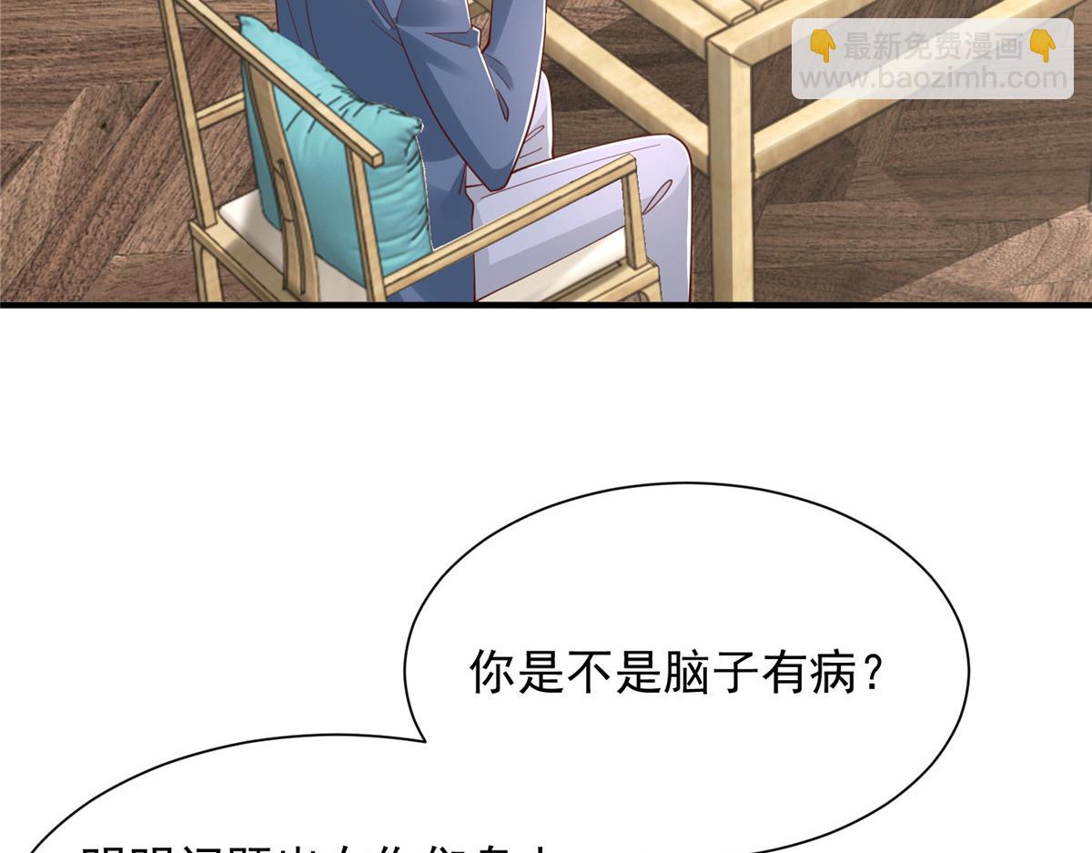 780 收拾烂摊子13