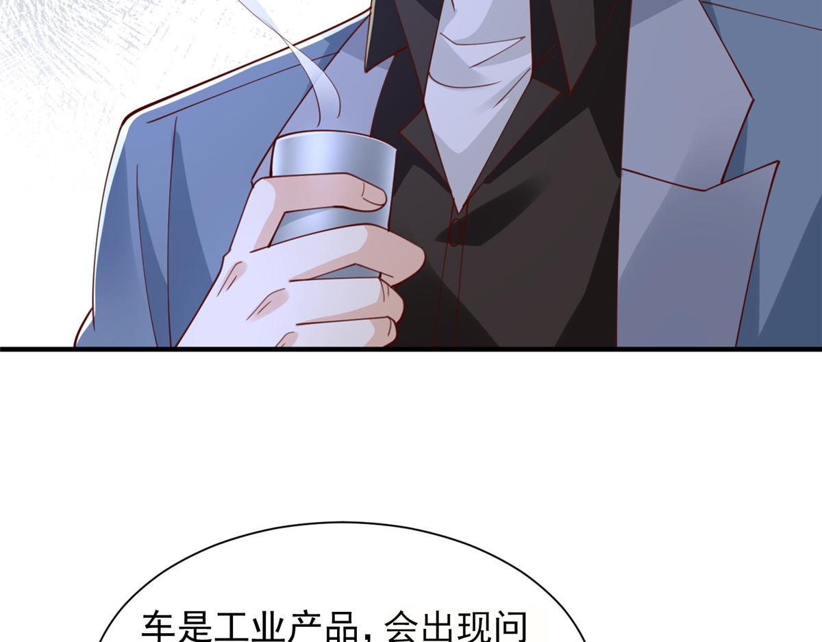780 收拾烂摊子16