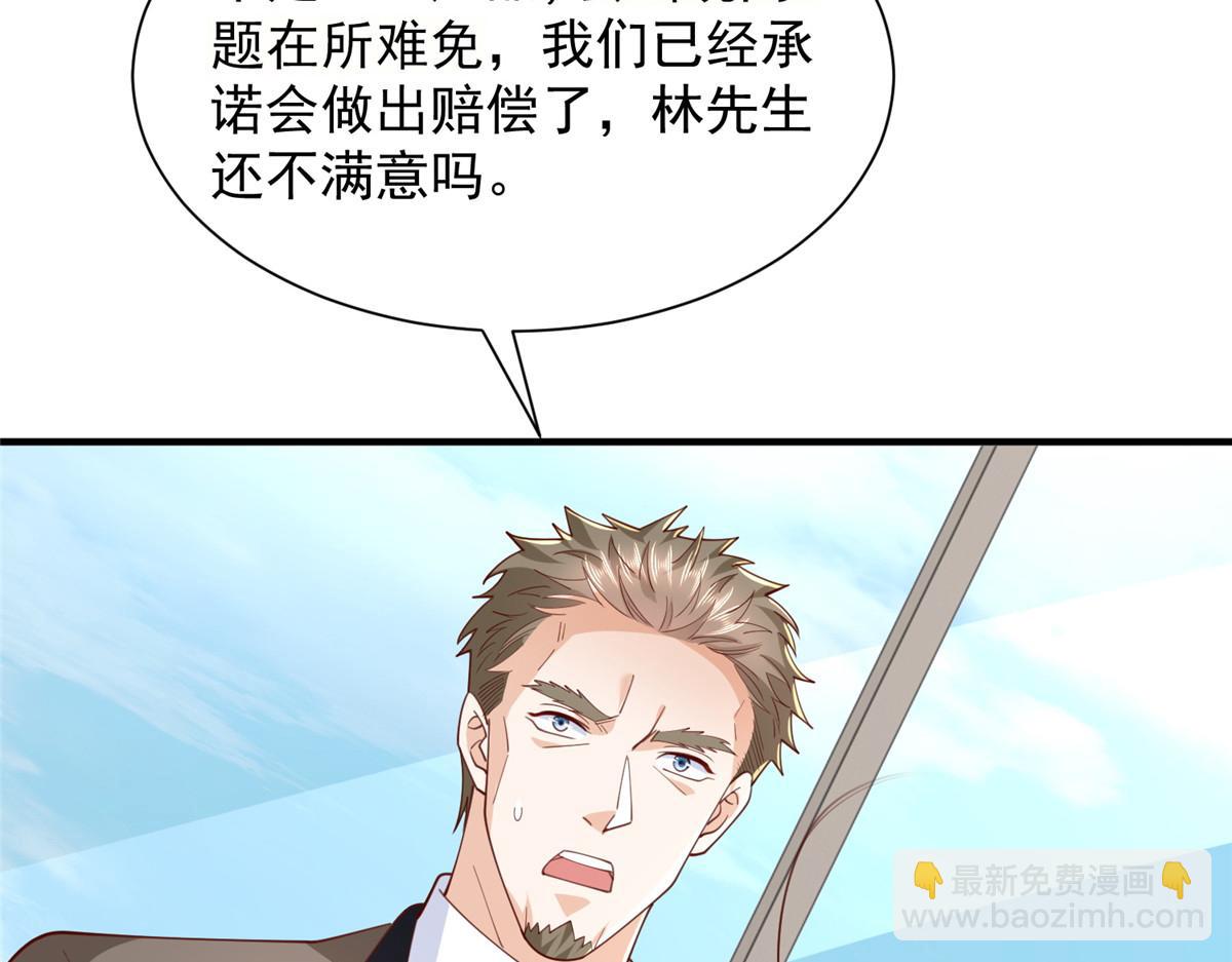 780 收拾烂摊子17