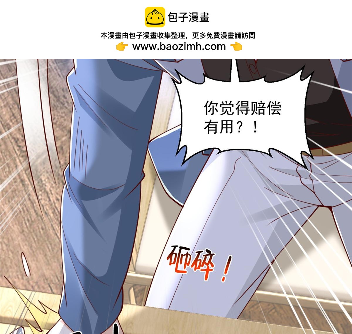 780 收拾烂摊子22