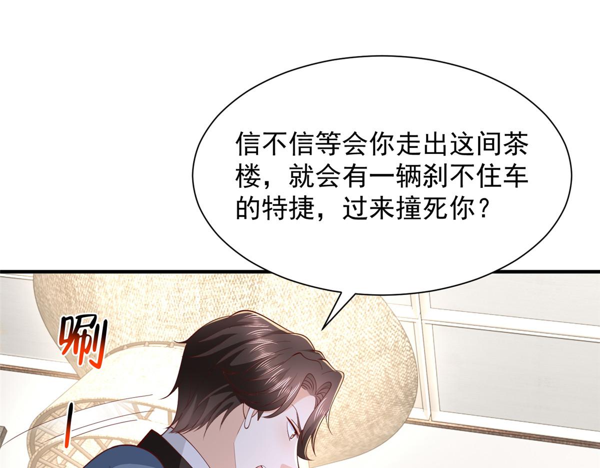 780 收拾烂摊子25