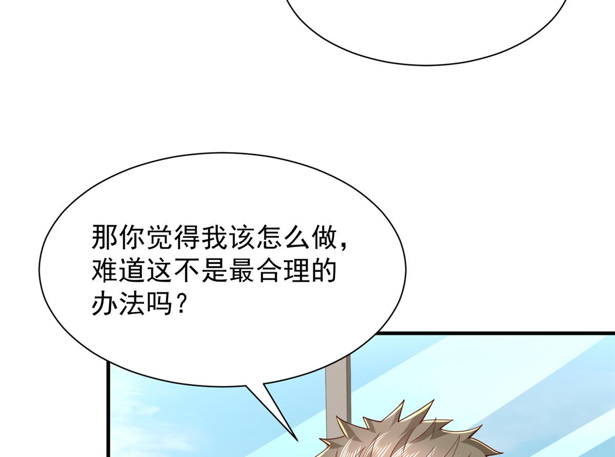 780 收拾烂摊子28
