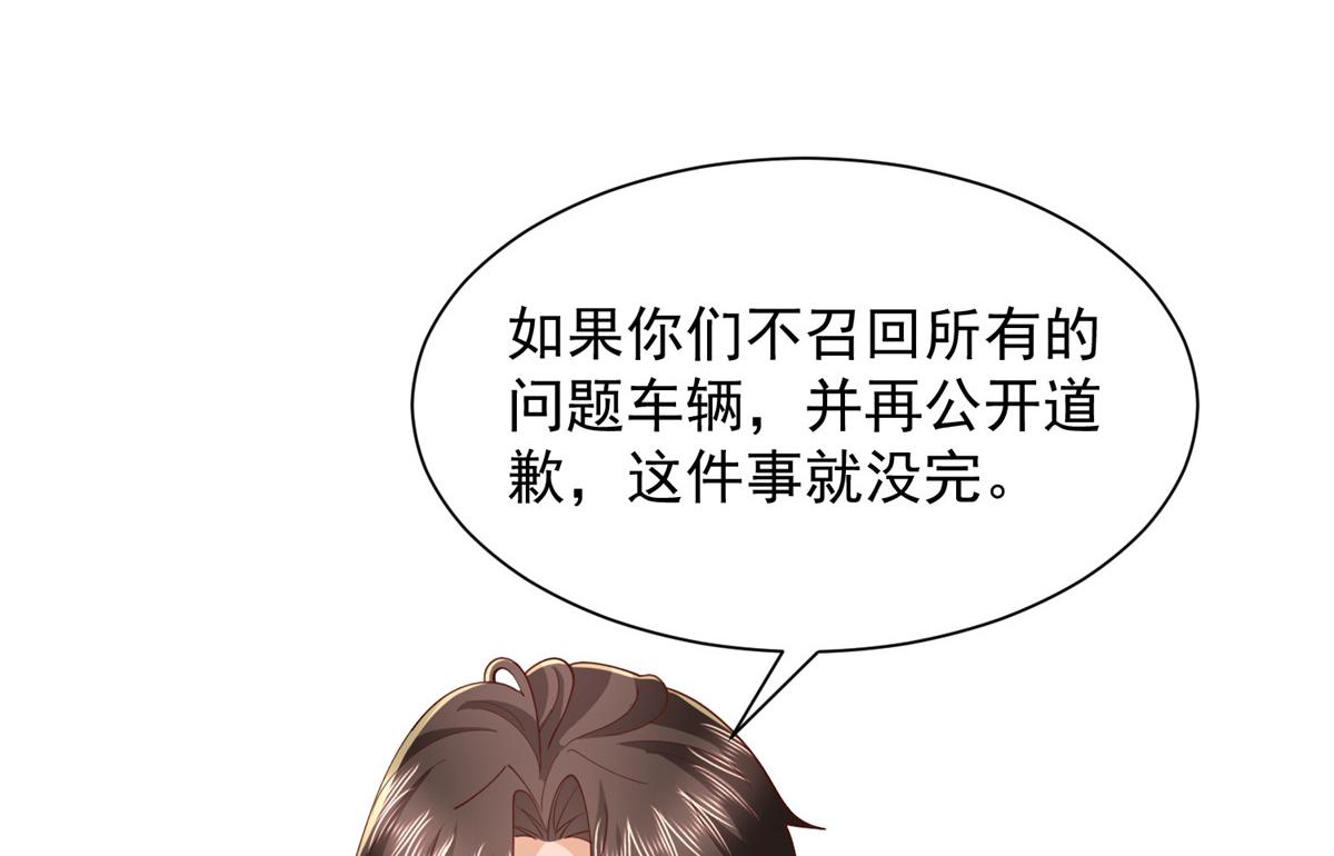 780 收拾烂摊子30