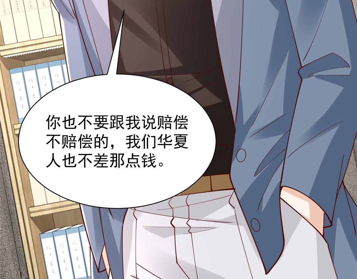 780 收拾烂摊子32