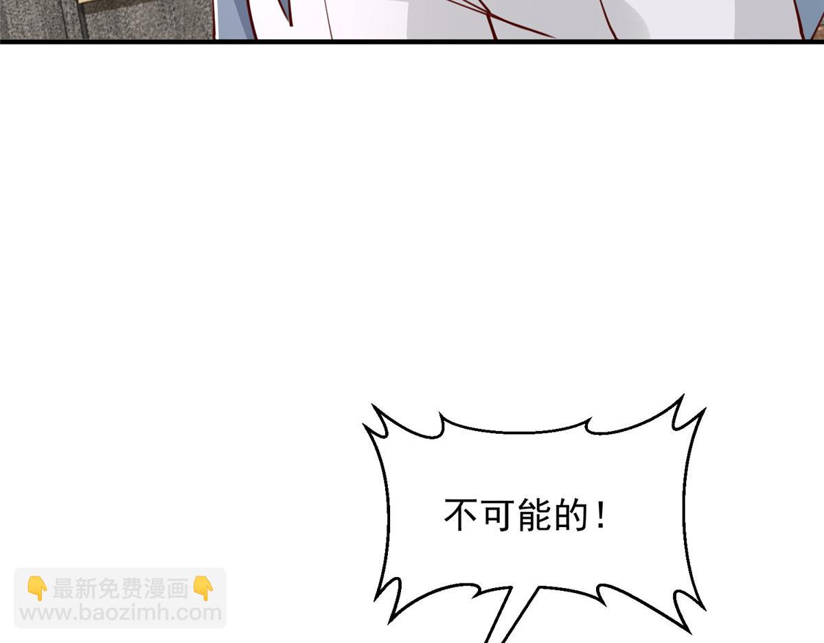780 收拾烂摊子34