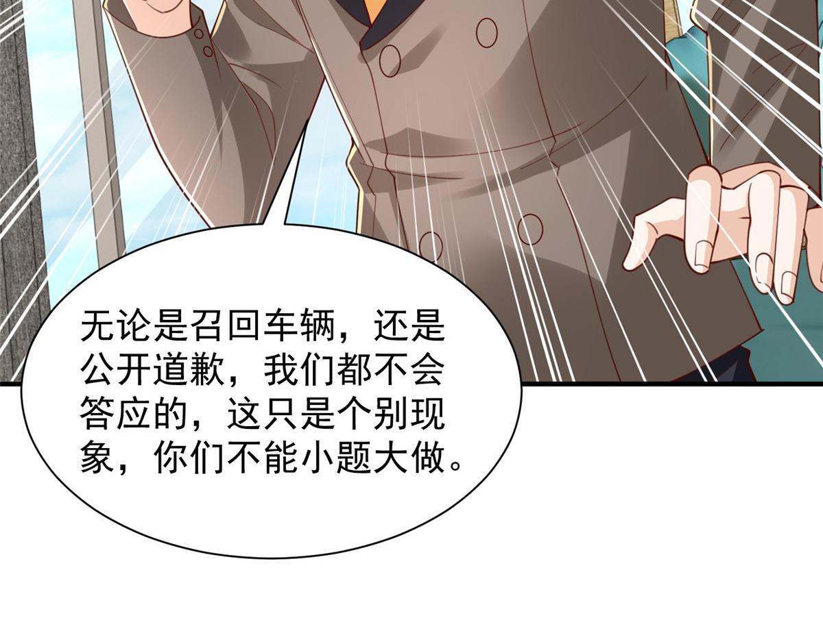 780 收拾烂摊子36
