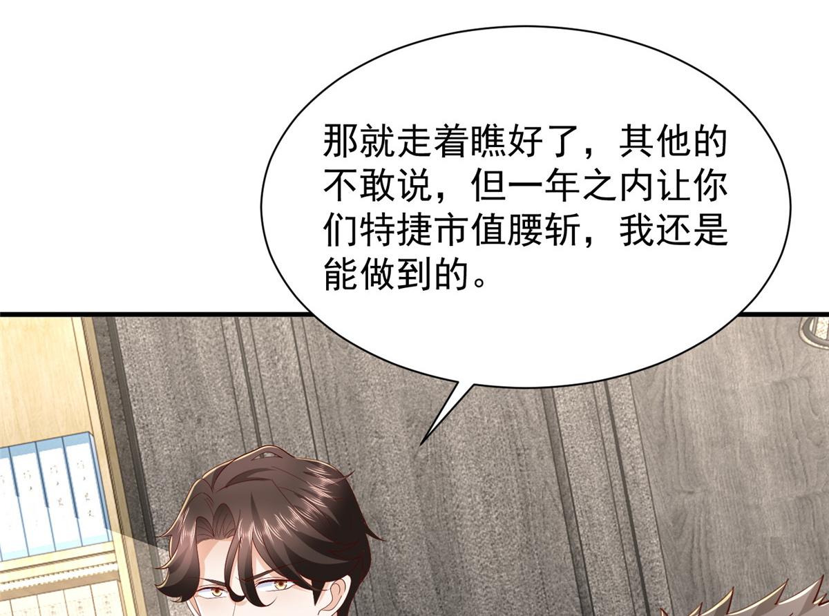 780 收拾烂摊子37