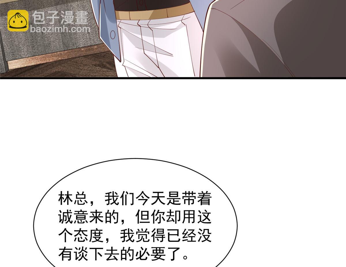 780 收拾烂摊子39