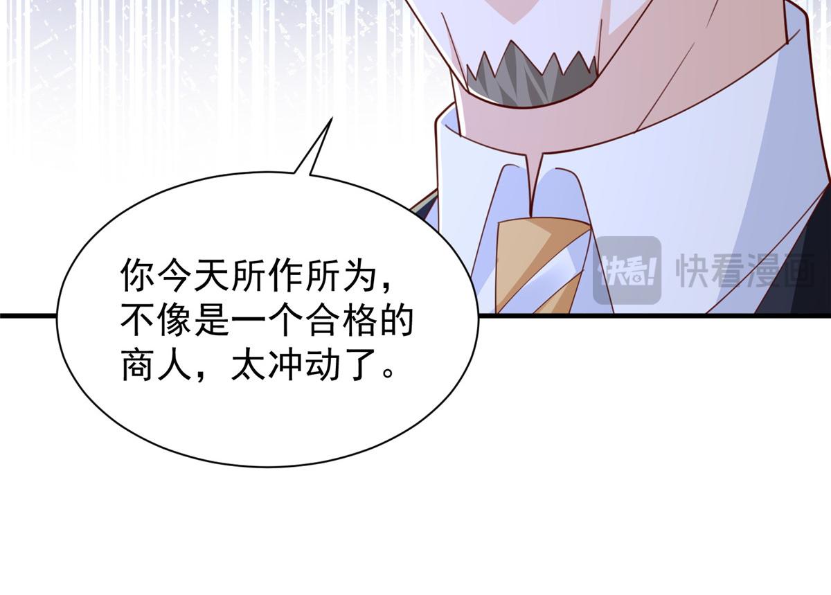 780 收拾烂摊子41