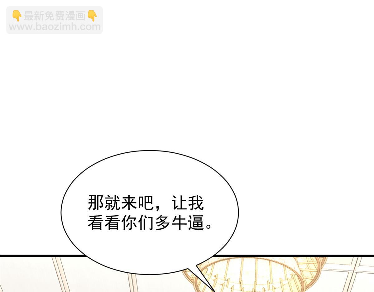 780 收拾烂摊子45