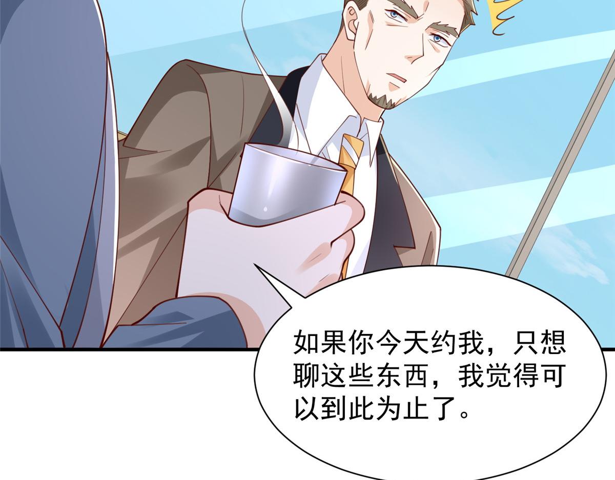 780 收拾烂摊子5