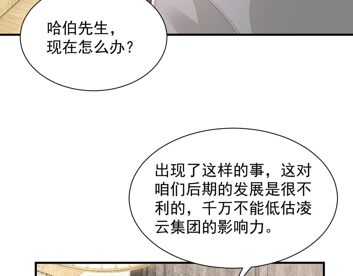780 收拾烂摊子56