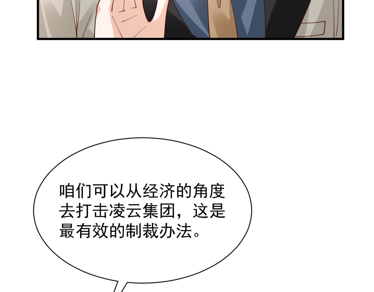 780 收拾烂摊子59