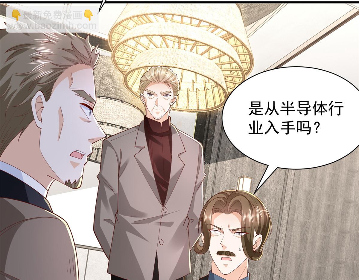 780 收拾烂摊子61
