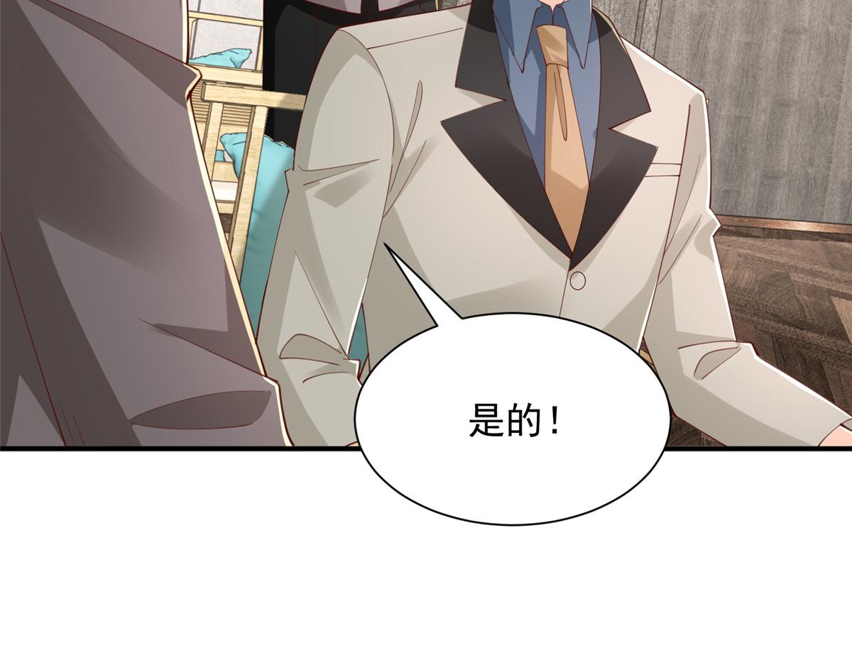 780 收拾烂摊子62