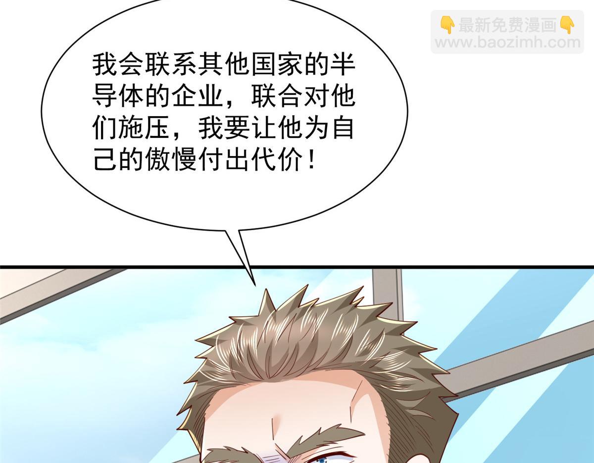 780 收拾烂摊子64