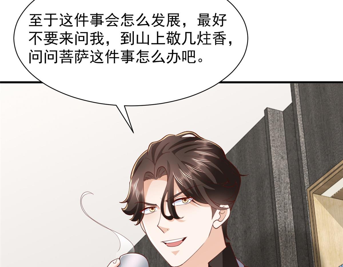 780 收拾烂摊子7