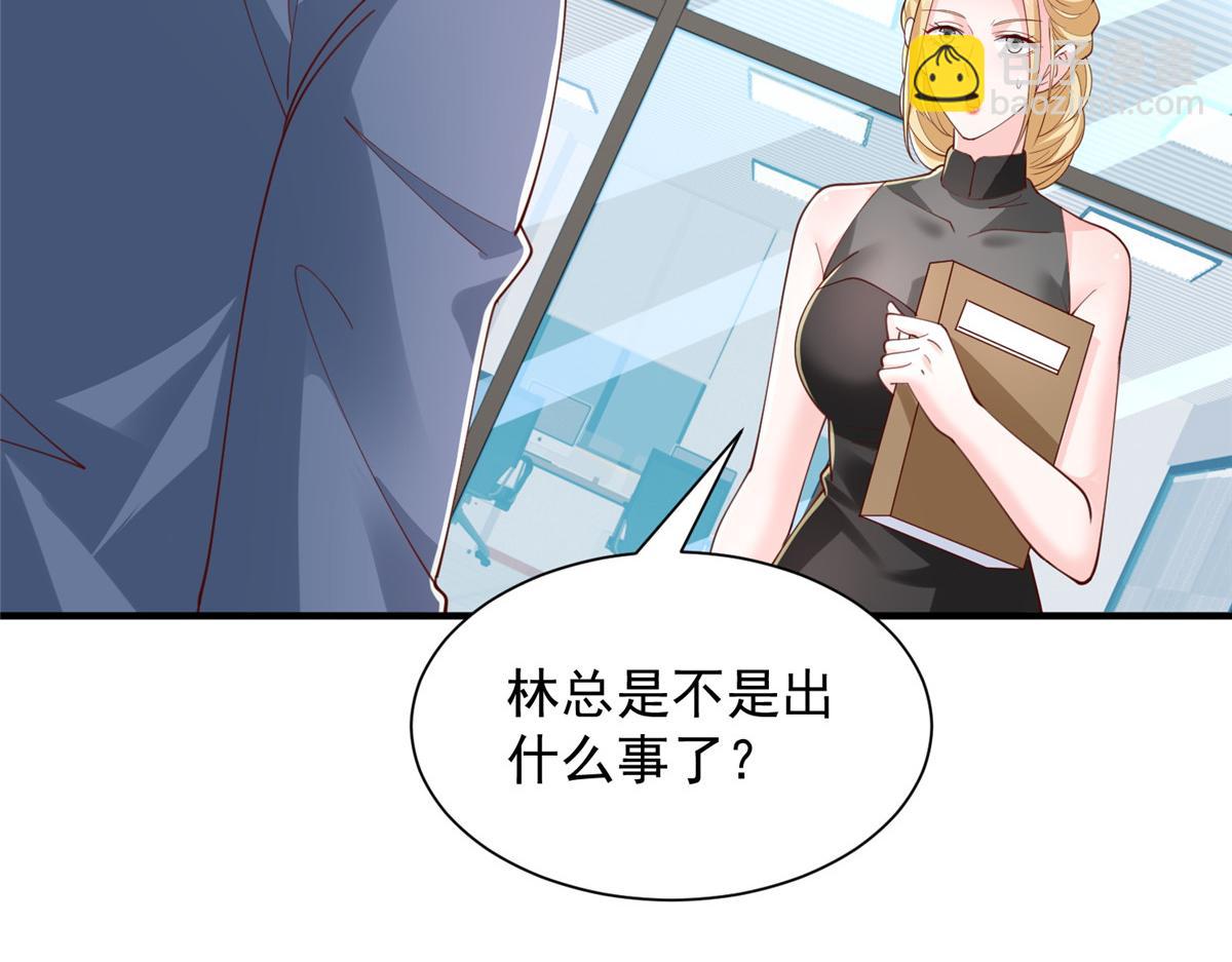 780 收拾烂摊子76