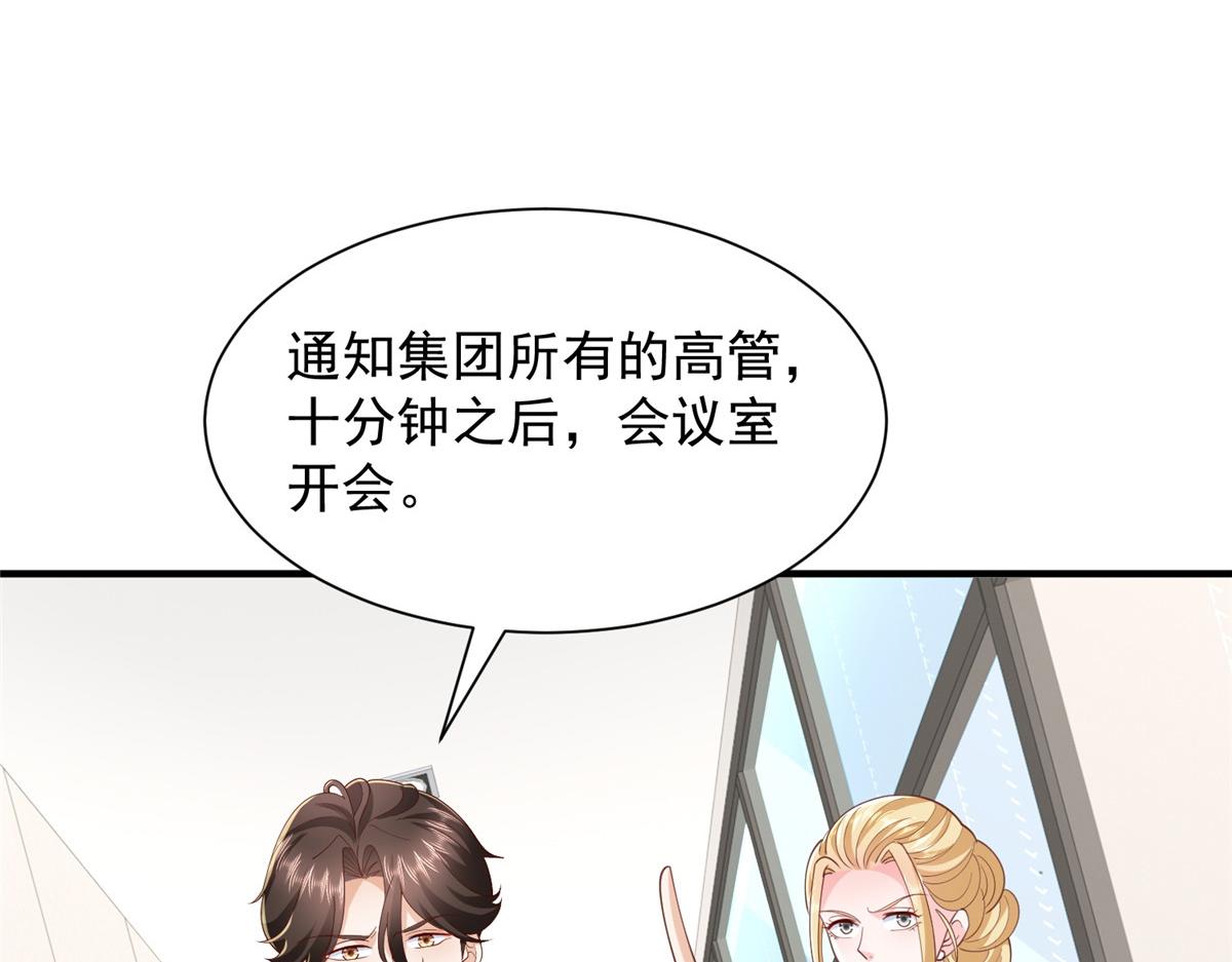 780 收拾烂摊子77