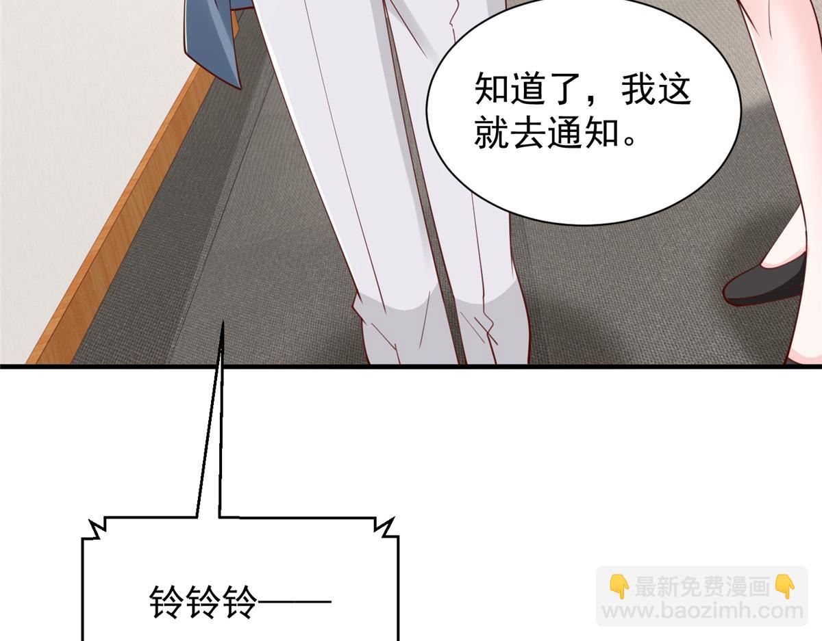 780 收拾烂摊子80