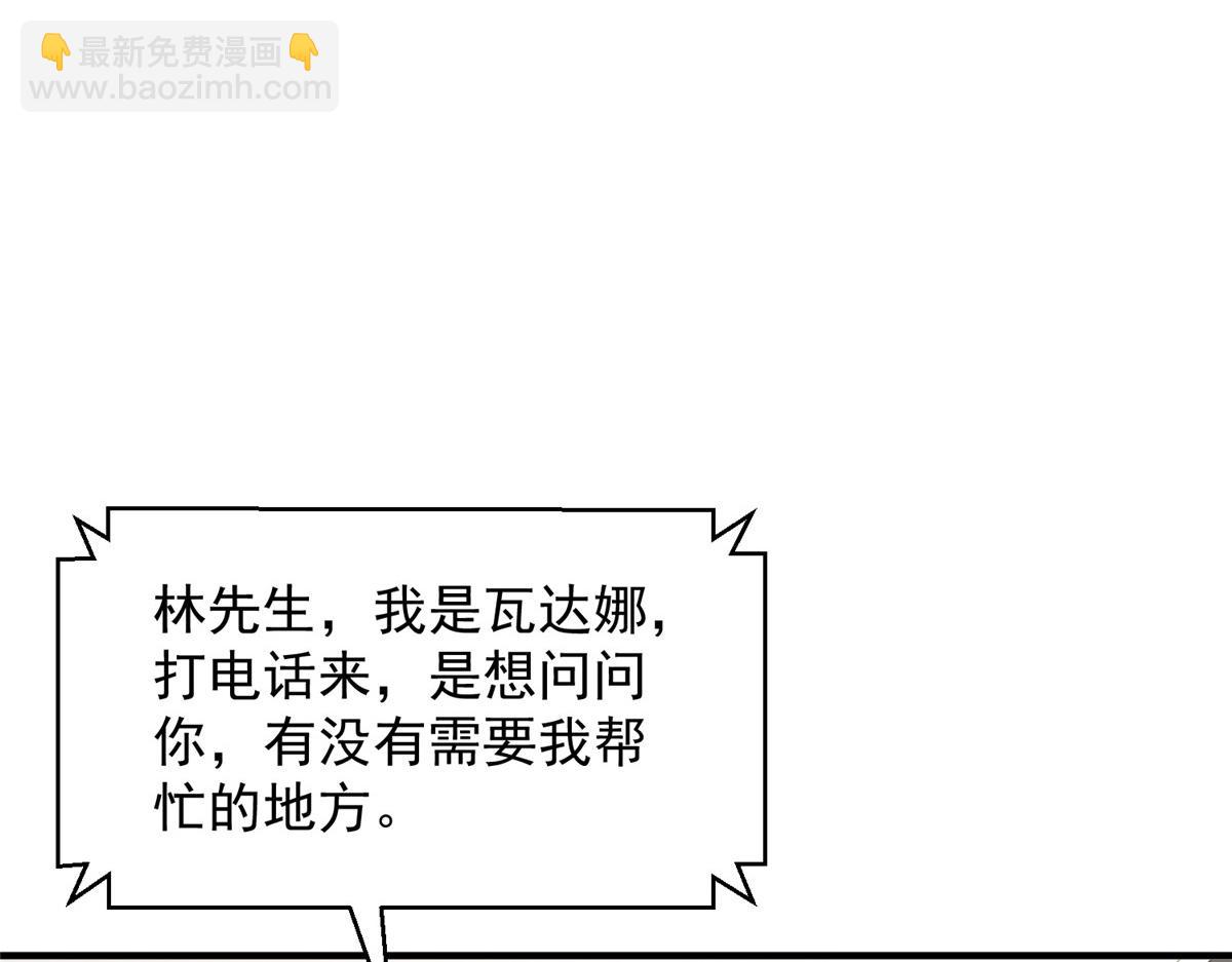 780 收拾烂摊子82