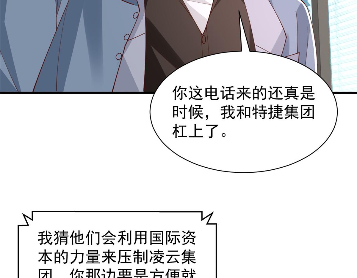 780 收拾烂摊子85