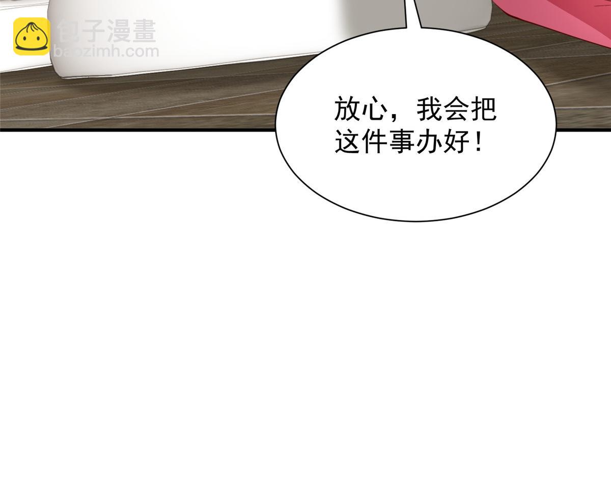 780 收拾烂摊子89