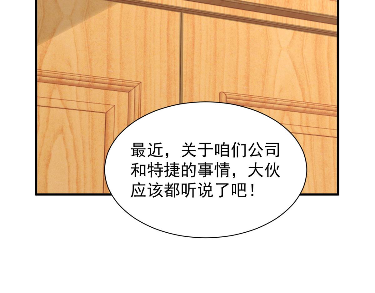 780 收拾烂摊子92