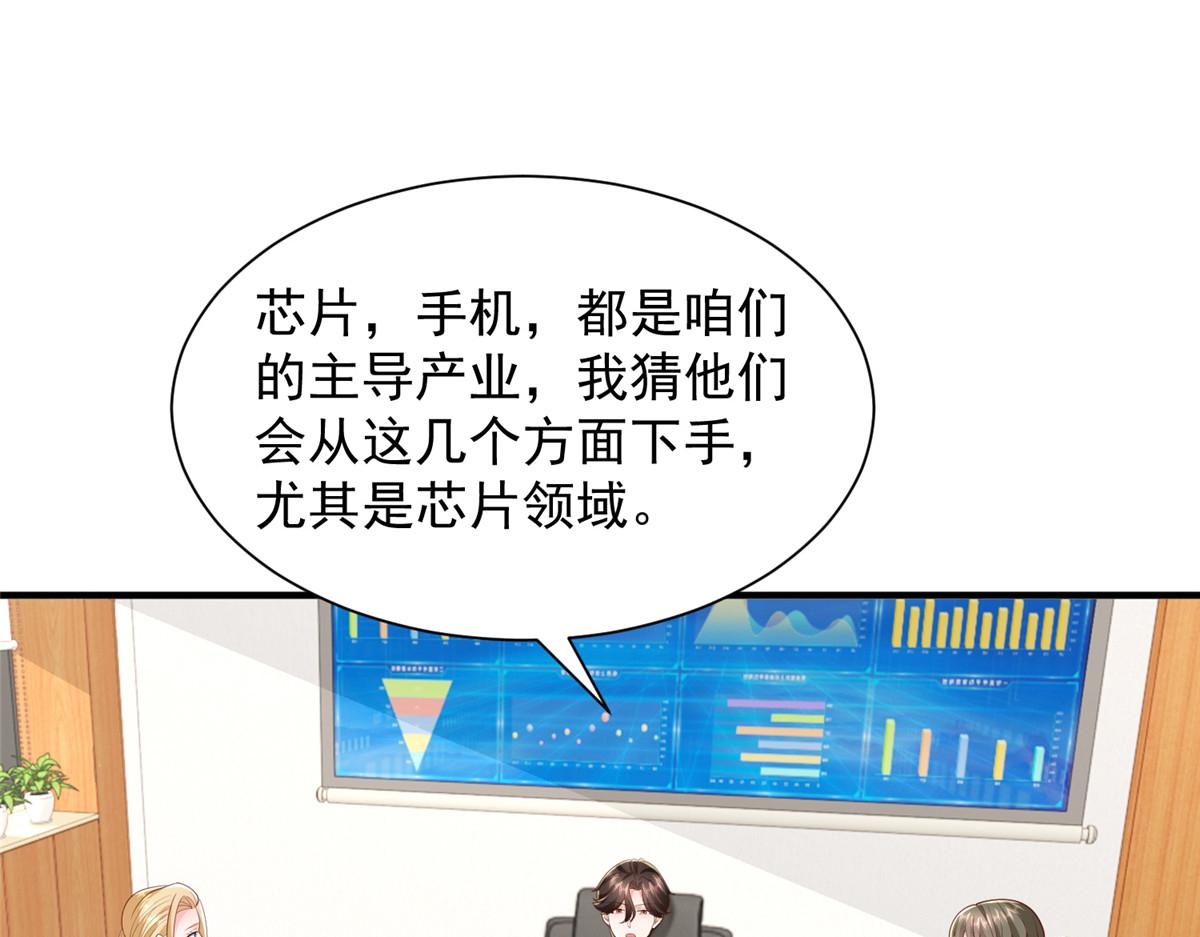 780 收拾烂摊子94