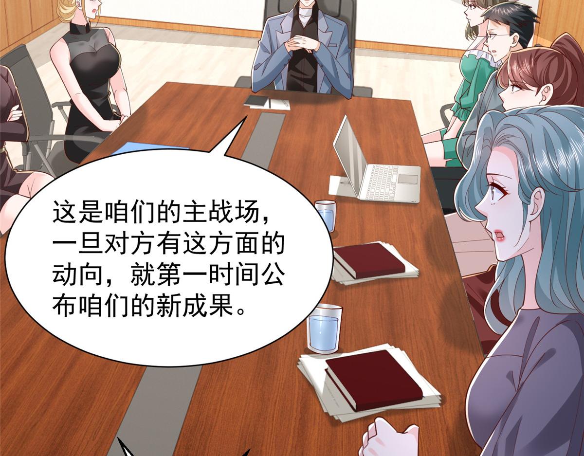 780 收拾烂摊子95