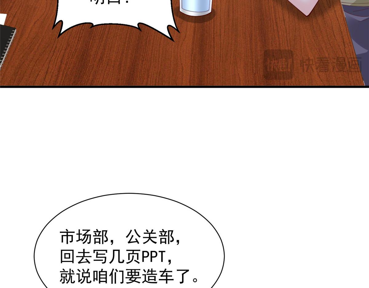 780 收拾烂摊子97