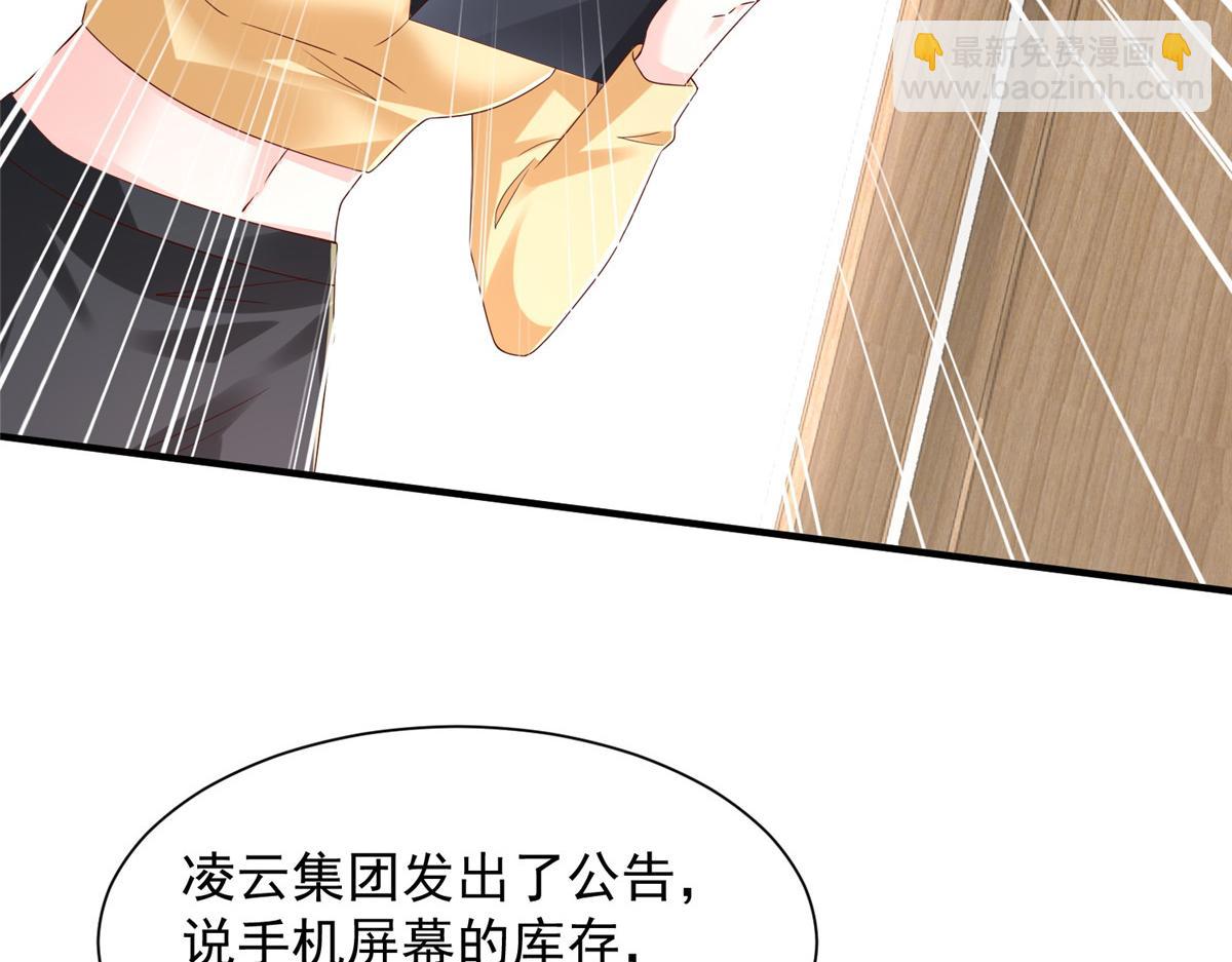 781 好戏开始102