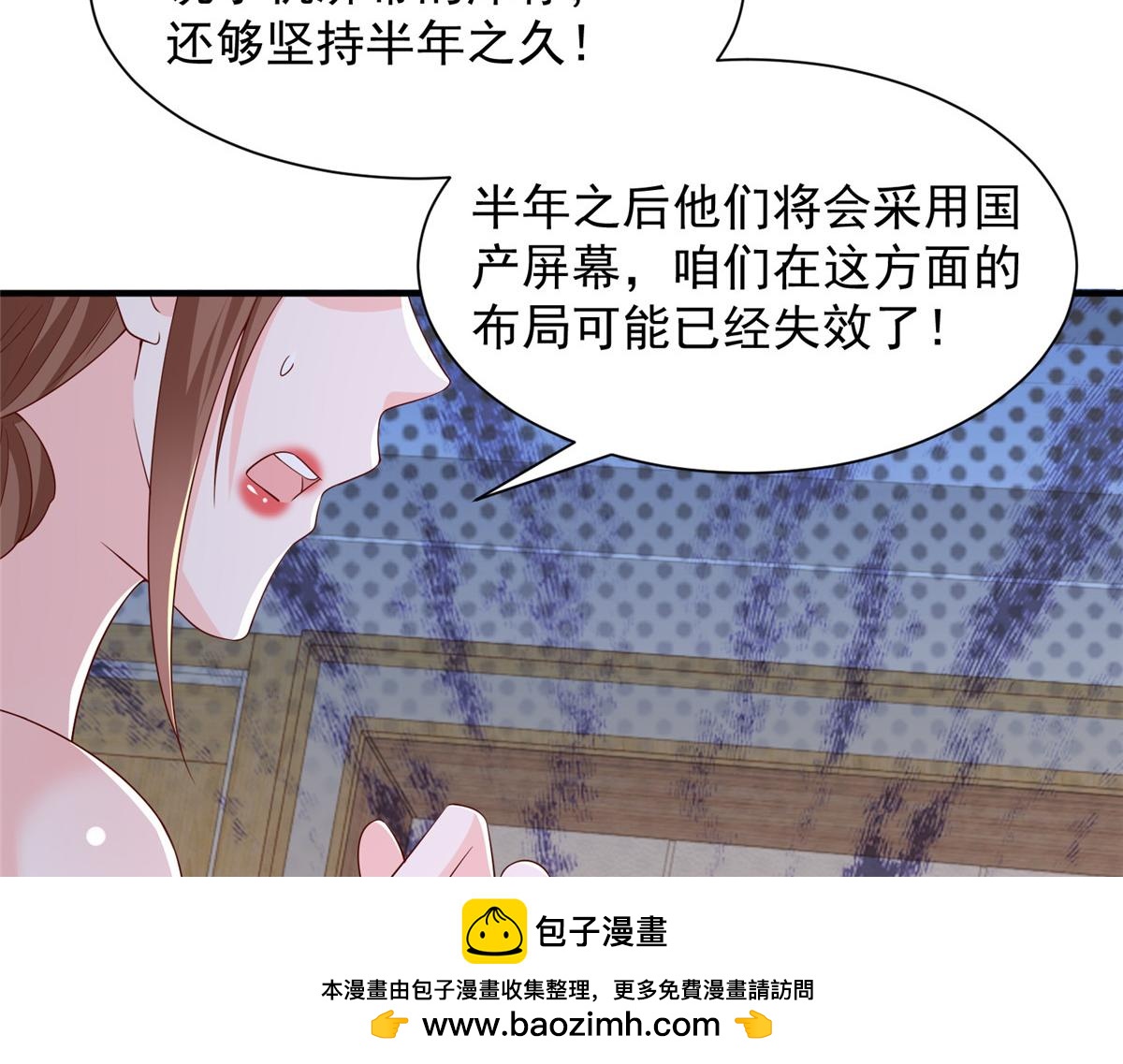 781 好戏开始107