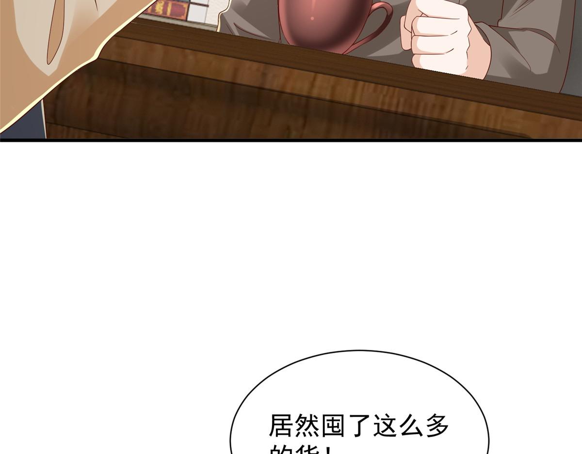 781 好戏开始110
