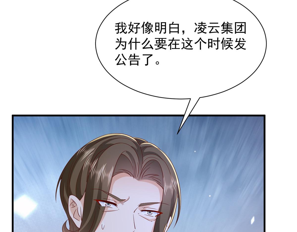 781 好戏开始115