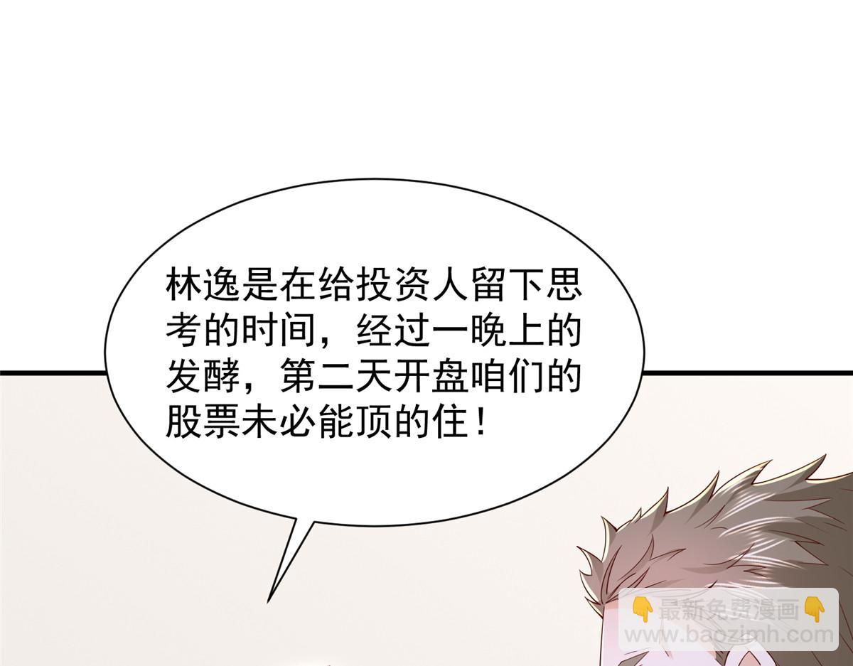781 好戏开始118