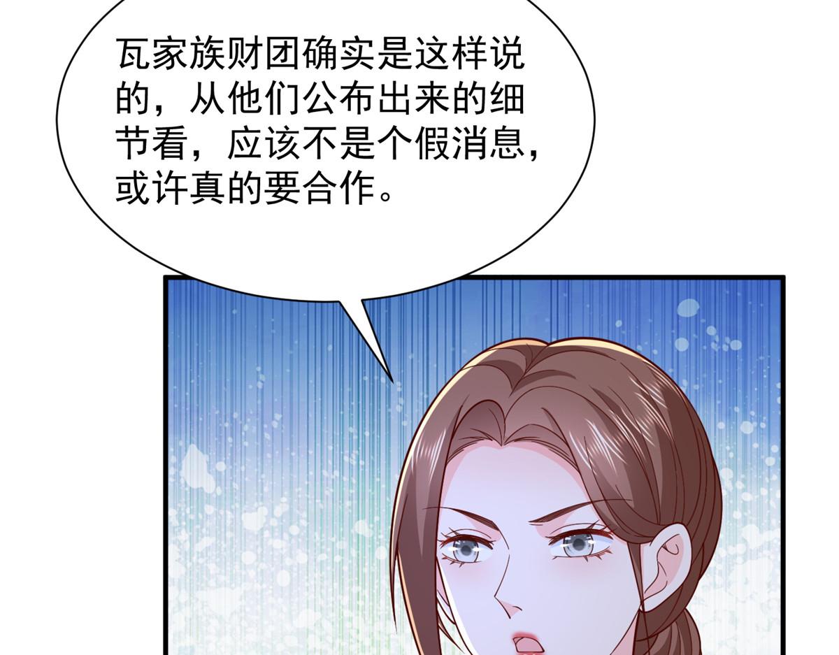 781 好戏开始12