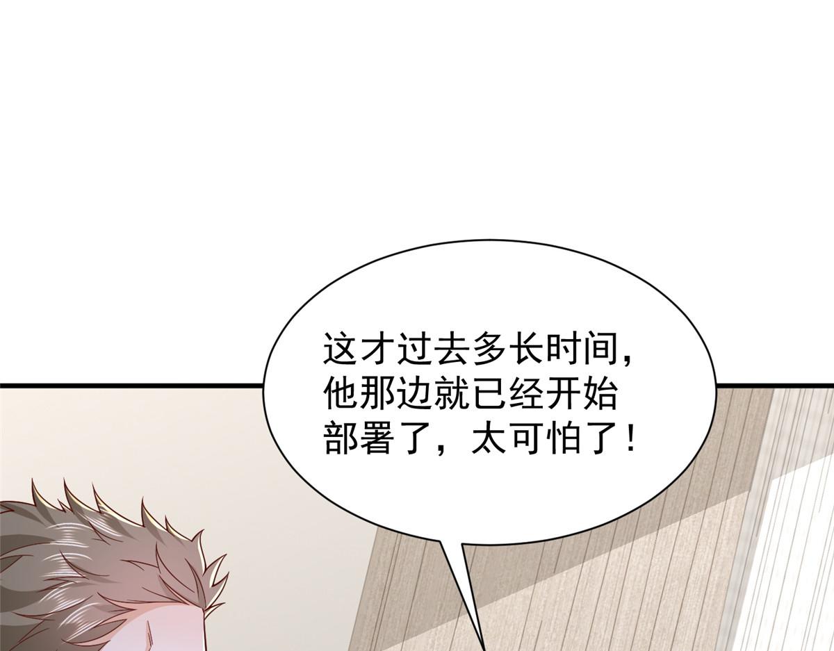 781 好戏开始14